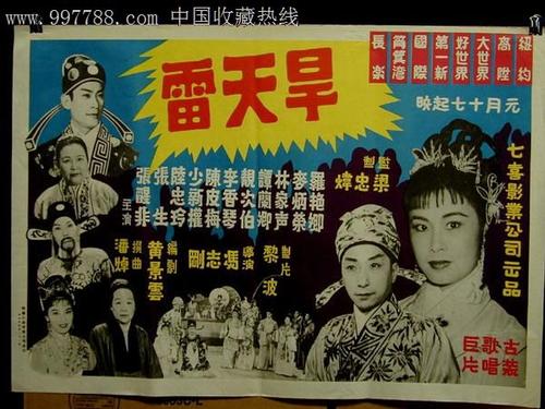 台湾领大陆身份证